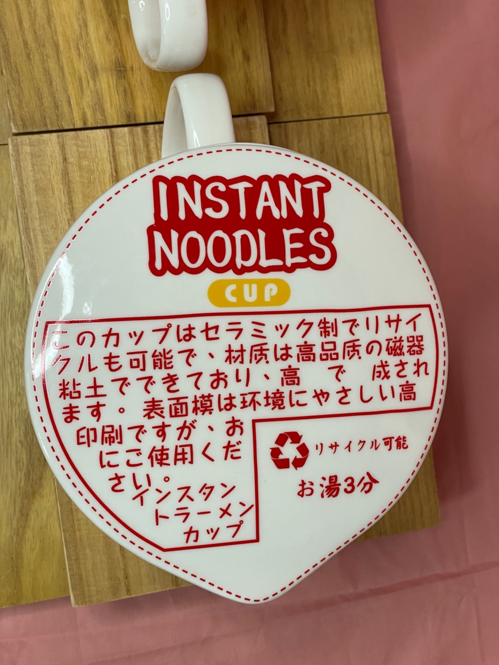 Urban Outfitters Instant Noodle Mug Bowls With Lids Set Of 2 Red & Blue Kawaii - Picture 10 of 15